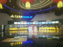 android_upload_pic-万达影城(云龙万达广场激光IMAX店)