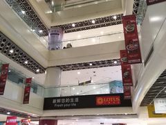 -日月光中心广场