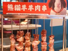 -丰茂烤串(钦州北路店)