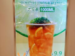 -烧柠·柠檬茶(大融城店)