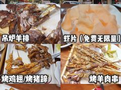 -金刚山烧烤(中山路店)