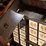 沉浸式韩料No.1‼️肉本家带你一秒穿越1988🥩