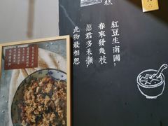 -壹碗糯米饭(昆阳店)