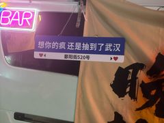 -VR 间客漫·PS电玩·虚拟现实包间游戏电竞(街道口店)