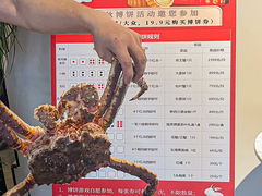 -揽季锅物会·海鲜姿造(三坊七巷店)