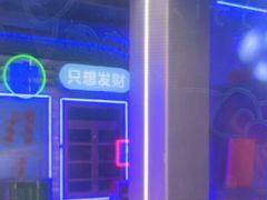 -关你鬼室大型密室逃脱(佛山创意园店)