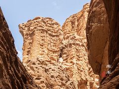 -天山神秘大峡谷