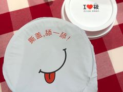 -西贝(上海中心店)