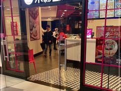 门面-小杨生煎(龙之梦购物中心店)