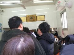 -万寿斋(山阴路店)