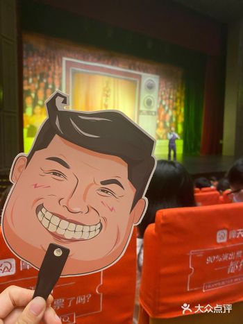 跟闺蜜看麻花才是正经事