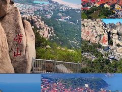 -崂山仰口游览区