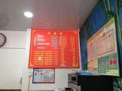 -何永光123鲜牛肉馆(1号店)