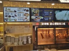-火刻北京烤鸭(市北区·鲍岛市场店)