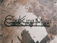 -Cooking Man(中懋天地店)
