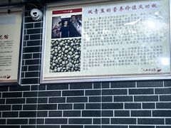 -人和水上飘(第一家店)