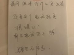 -维也纳酒店(苏州东方之门金鸡湖店)