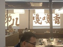 -大喜烤肉(海宁尚东店)