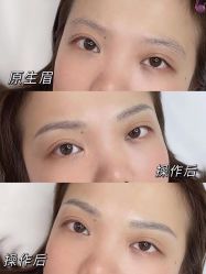 -久匠·野生眉半永久纹眉