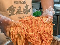 -楠火锅(太古里总店)