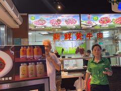 -三毛牛肉店(福强店)
