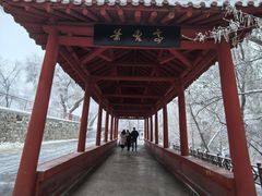 -水磨沟公园