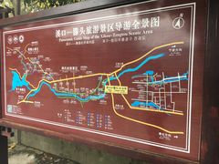 -蒋氏故居