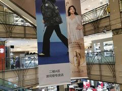 -洋洋广场(南街店)