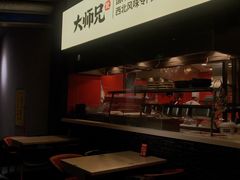 -大师兄·西北风味食集(增城合生汇店)