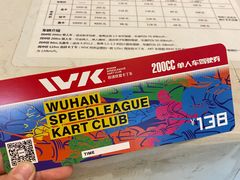-赛卡联盟WSK卡丁车俱乐部