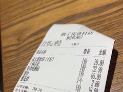 -鸽子窝(黄村店)
