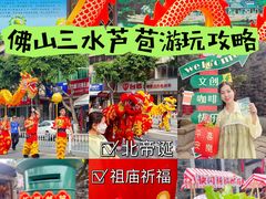 -芦苞胥江祖庙