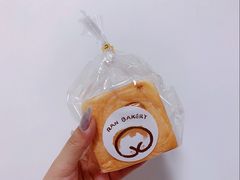青团咸蛋黄mini包-RAN BAKERY