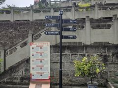 -燊海井