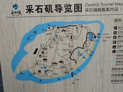 -采石矶景区