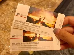 -成都保利公园皇冠假日酒店(熊猫基地店)