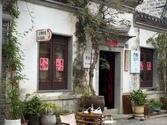 -李记清真馆(打钉巷店)