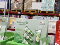 -山姆会员商店(亦庄创意生活广场店)