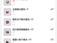 -WHEN PIGS FLY当猪飞