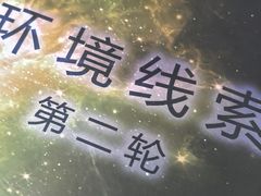 -剧狐剧本杀·月球探案馆(人民广场1号店)