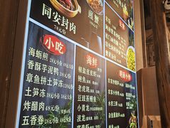 -乌堂·海鲜沙茶面(中山路总店)