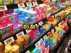 -哈尔信食品超市(哈尔滨王府井购物中心店)