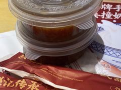 -赵记传承(中山小榄百汇时代广场店)