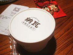 -纳瓦新疆菜(银都店)