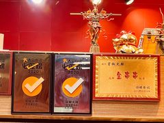 -冒椒火辣(太古里店)
