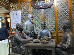 大堂-都一处烧麦馆(前门店)