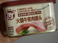 猪呵呵火腿午餐肉罐头-盒马鲜生(王府广场店)