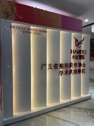 点击看大图 -广东韩妃整形外科医院