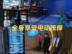 -陆琴脚艺·足浴·SPA(夫子庙店)