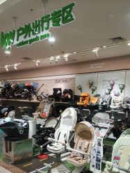 -孩子王童乐园(唐山万达广场店)